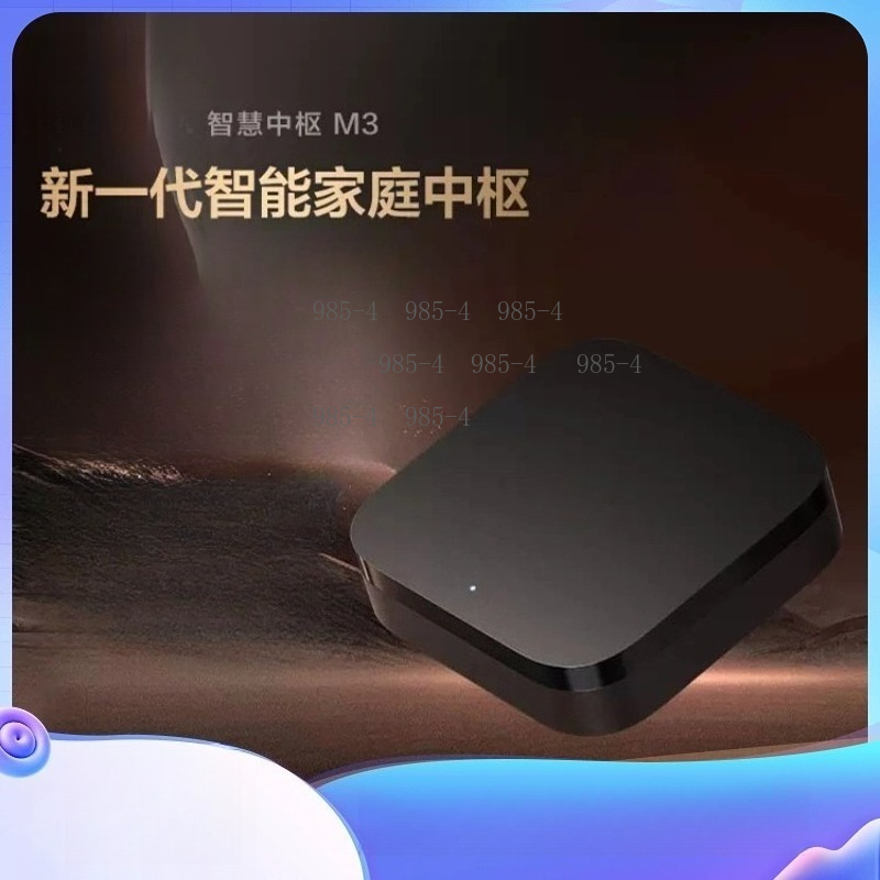 Smart Home Sistem - Multifunctional Smart Home Control Center M3