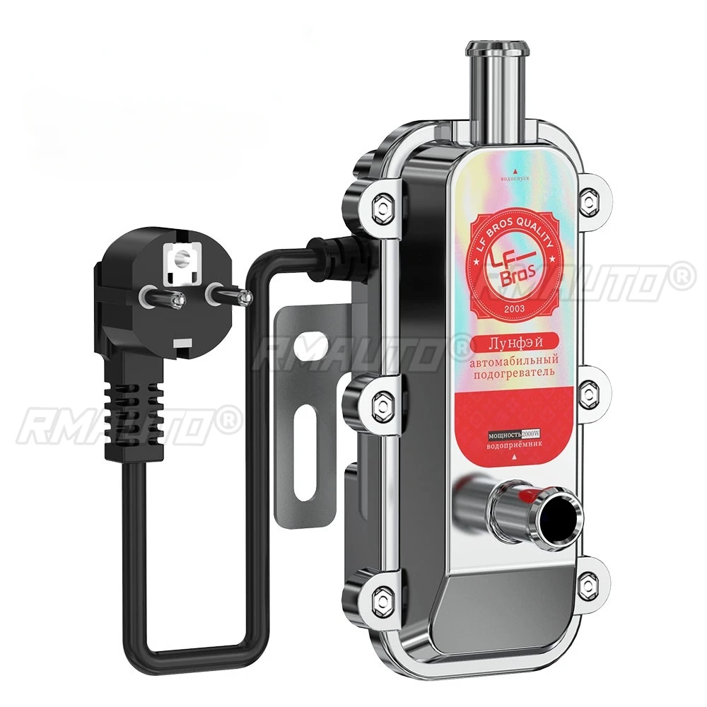 220V 3000W Car Engine Heater W - Smart Home Hvac recension och pris